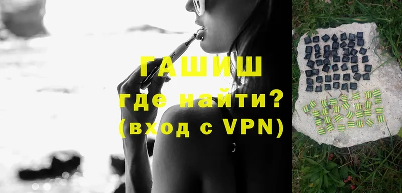 Гашиш VHQ  Родники 