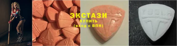 круглые Карталы