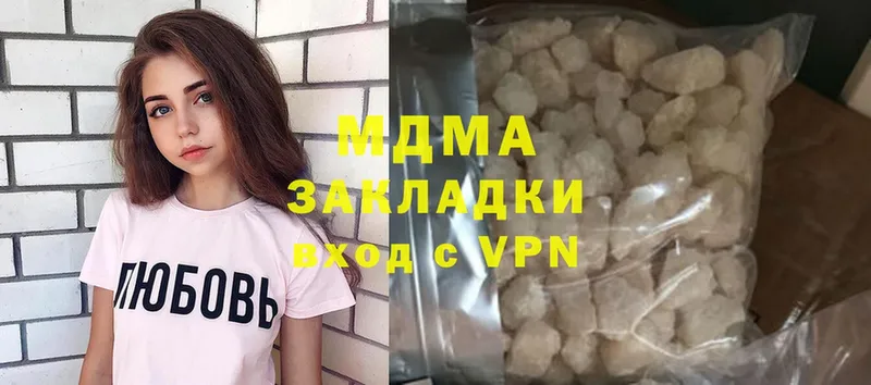 MDMA молли  Родники 